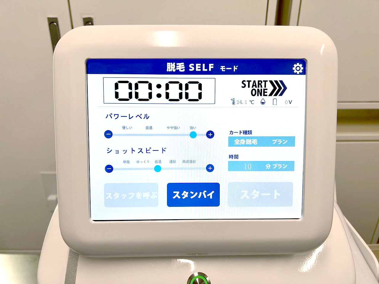 ギャラリー05