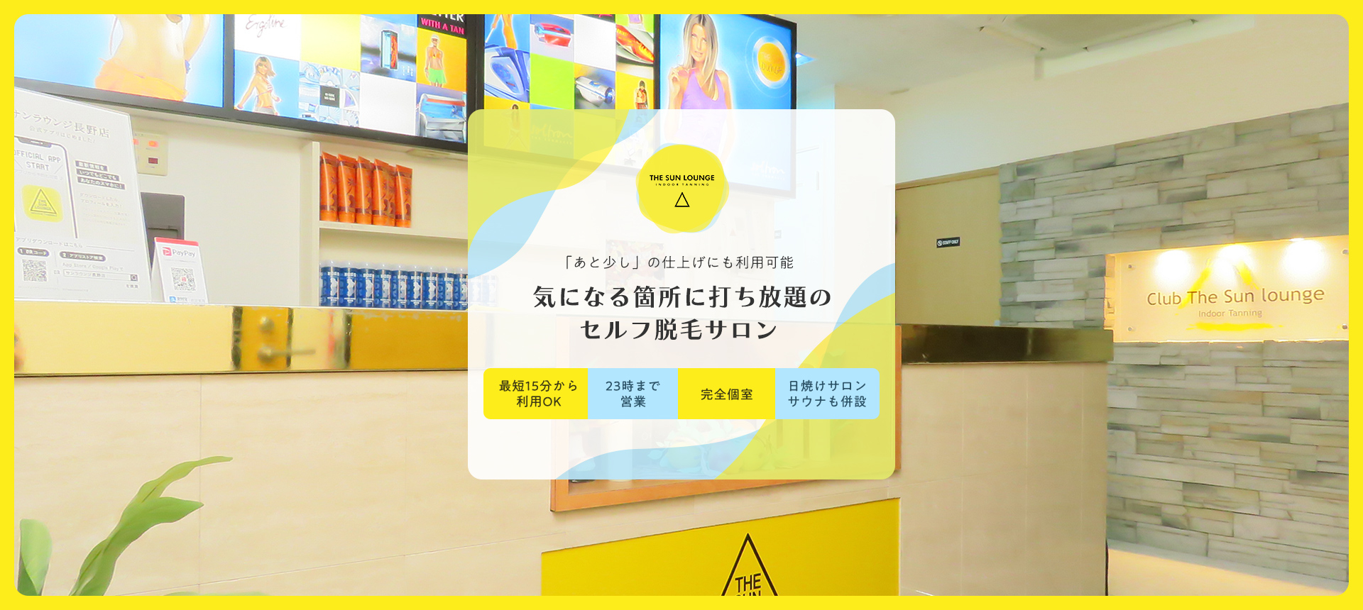 あと少しの仕上げにも利用可能