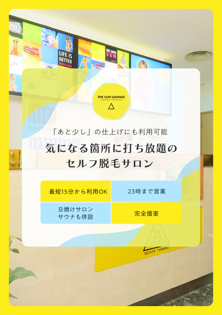 あと少しの仕上げにも利用可能